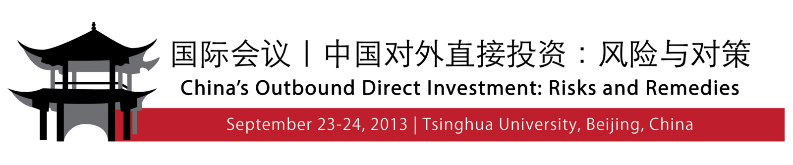 China's Outbound Direct Investment: Risks and Remedies. September 23-24, 2013. Tsinghua University, Beijing, China