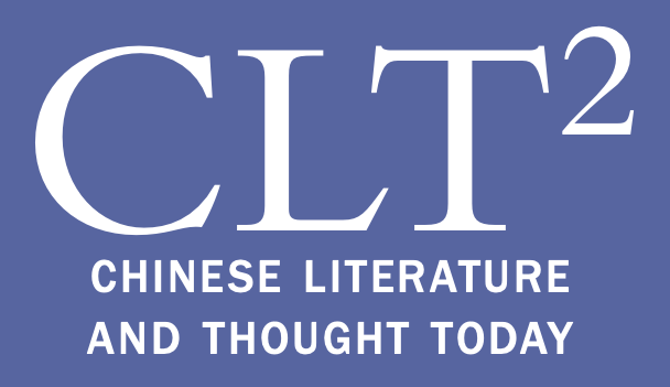 CLTT logo